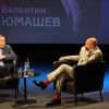 Вынося сор из 'Семьи'