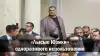 'Лысые Юзики' одноразового использования