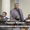 Зачем ЕС забирает сотни миллиардов долларов из США?