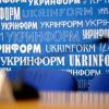 Укринформ: там, где ложь