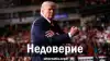 Феномен Уинстона Черчилля