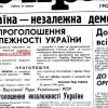 Самое время вспомнить о Крыме