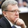 Транзит власти: Преемник № 2 торпедирует вертикаль Путина (На фото: ппредседатель Счетной палаты РФ Алексей Кудрин (Фото: Михаил Метцель/ТАСС)) На фото: ппредседате…