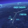 Капитализация 'Газпрома' в $1 трлн может стать реальностью