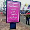 Голос Мордора: Кровь, впервые пролитая на майдане, зальет всю Украину