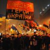 Природа украинского нацизма