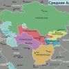 Cтратегия США: бросить Афганистан, раскачать Среднюю Азию и Китай (иллстрация 1) иллстрация 1