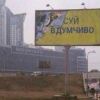 Песцовый пиар слуг