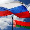 Народы России и Белоруссии получат большой интеграционный подарок на Новый год? (Народы России и Белоруссии получат большой интеграционный подарок на Новый год?) Народы России и Бело…