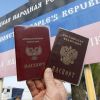 У соотечественников отнимают указ Путина