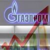 Зачем продавали 'Газпром'
