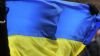 Флаг Украины | Assoc…