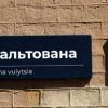 Единство украинской нации как президентская галлюцинация (Единство украинской нации как президентская галлюцинация) Единство украинской …