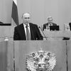 Кто решил, что Путин пойдет на пятый срок?