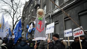 Акция протеста под НБУ 17 ноября 2016 года РИА Новости Украина Евгений Котенко Акция протеста под Н…