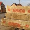 У 40% жителей Украины нет денег, чтобы жить в условиях карантина (У 40% жителей Украины нет денег, чтобы жить в условиях карантина) У 40% жителей Украин…