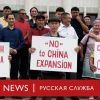 Нота протеста. Китай претендует на территории Казахстана