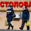 Народ пытаются вытащить на улицы, лишив средств к существованию