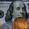 Почему у Украины получилось: наконец-то США заработают на ней (Денежная купюра долларов США и монета гривны Украины | © РИА Новости / Александр Демьянчук) Денежная купюра долл…