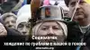 Социология: хождение по граблям с кашей в голове