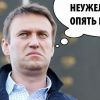 Поправки в Конституции, 'корона' и оппозиция