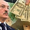 Дело Белгазпромбанка: обыкновенное рейдерство в правовой упаковке (Иллюстрация: ytimg.com) Иллюстрация: ytimg.com