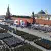 Парад в честь 75-летия Великой Победы