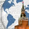 В России создан центр нелиберальной стратегической аналитики