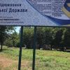 Гитлер в Херсоне. Как в Украине установили новый порядок