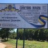 Гитлеризм и Украина – по поводу 'Акта восстановления украинской державы'