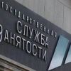 Дожили: на работу — как на праздник!