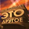 Зеркало для американских СМИ