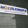 Это сладкое слово 'откат'… Эффективные менеджеры отправлены в СИЗО