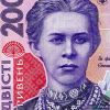 Как гривна Донбасс отрезала. Украинский плач на финансовых развалинах