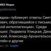 'Русская интеллигенция': Жыве Беларусь!