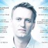Кавалер ордена подлости — Навальный и Нобелевская премия 'мира'