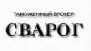 Импорт товаров через посредника