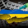 Украина стала полигоном для испытаний зарубежных медикаментов (Украина стала полигоном для испытаний зарубежных медикаментов) Украина стала полиго…