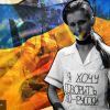 О нюансах украинизации русскоязычной Украины