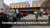 Случайна ли смерть Кернеса в Charite?