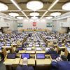 КПРФ о законах единороса Вяткина (Фото: Пресс-служба Госдумы РФ/ТАСС) Фото: Пресс-служба Г…
