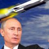 Русская реализация хорошей американской идеи