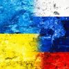 Эволюция стратегии России по Украине