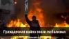 Гражданская война эпохи глобализма