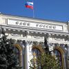 МВФ опять учит Россию уму-разуму (Фото: Михаил Почуев/ТАСС) Фото: Михаил Почуев/ТАСС