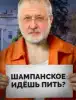Праздник под посольством США: санкции на Игоря Коломойского (коррупция Коломойского) коррупция Коломойского