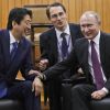 Владимир Путин подложил США и Японии 'курильскую мину' - Nikkei (Москва использует переговоры о спорных территориях, чтобы вбить клин между Токио и Вашингтоном, счит…) Москва использует пе…