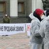 Украинская земля уже на пути в Евросоюз! (Участники акции протеста Раду на карантин выступают у здания Верховной рады Украины в Киеве | © РИА …) Участники акции прот…
