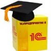 Чем хороша программа '1С:Управление торговлей' (1С) 1С