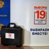 Подводим итоги выборов